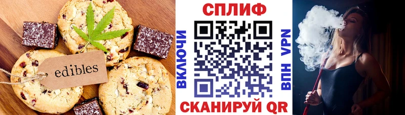 Купить где  Димитровград  Canna-Cookies конопля 