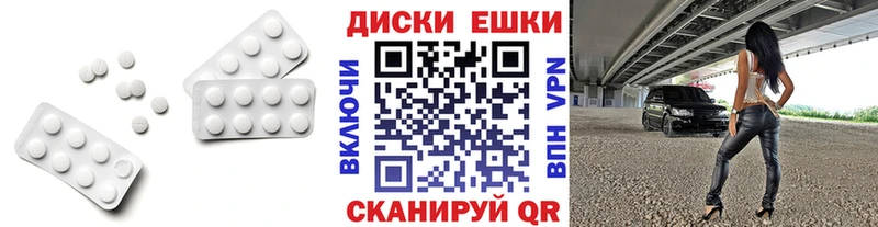 Ecstasy mix  Купить где  Димитровград 