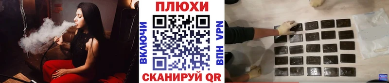 Купить где  Димитровград  ГАШ гарик 