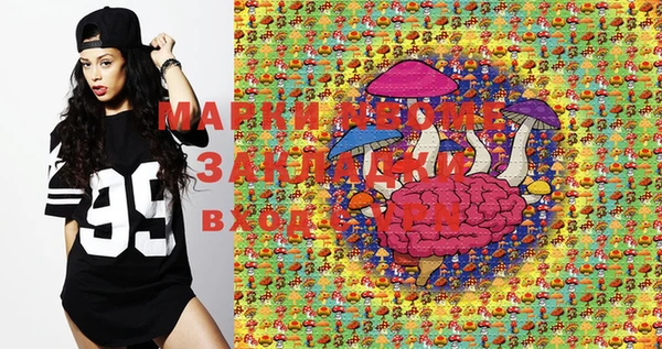 таблы Заволжье