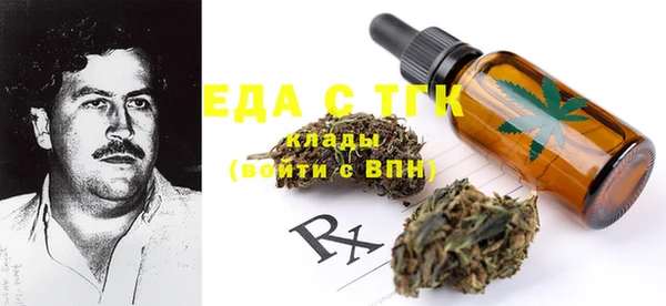 ГАЛЛЮЦИНОГЕННЫЕ ГРИБЫ Заволжск