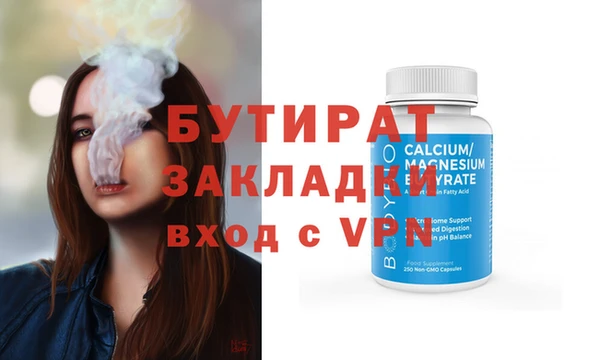 твердый Елизово