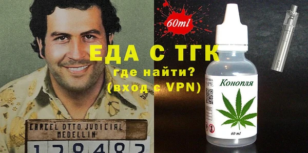 кристаллы Елабуга