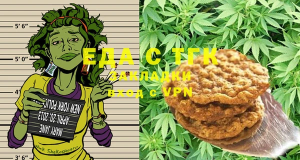 твердый Елизово