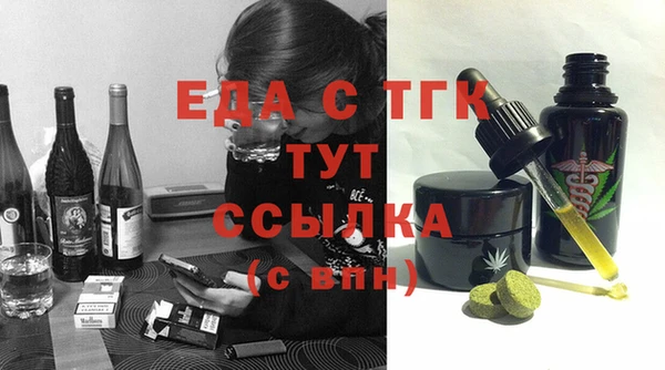 кристаллы Елабуга