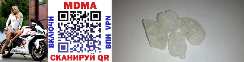 Купить где  Димитровград  МДМА VHQ 