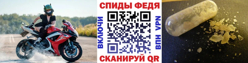 Первитин Methamphetamine  Купить  Димитровград 